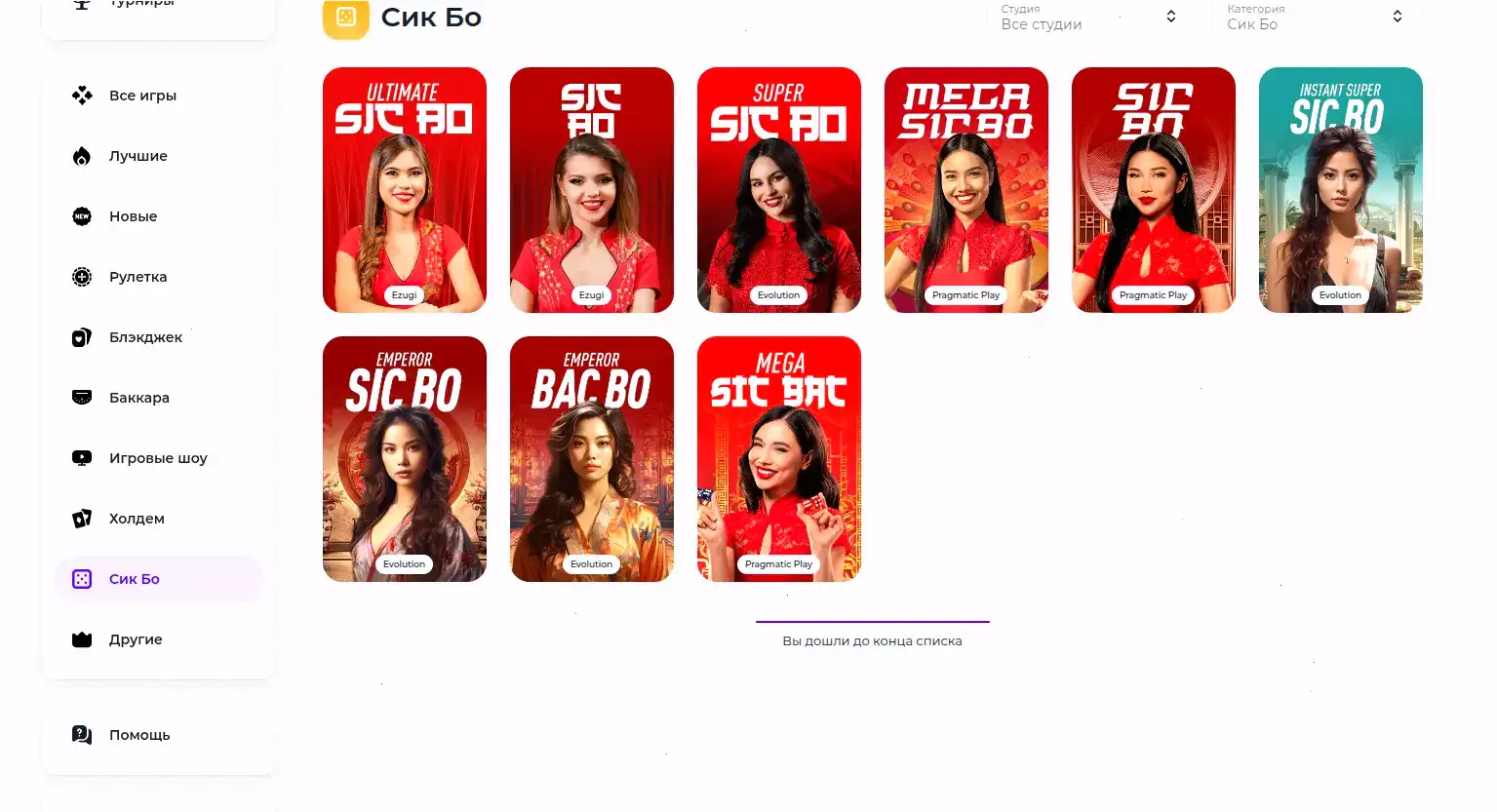 Avocado casino мобильная версия